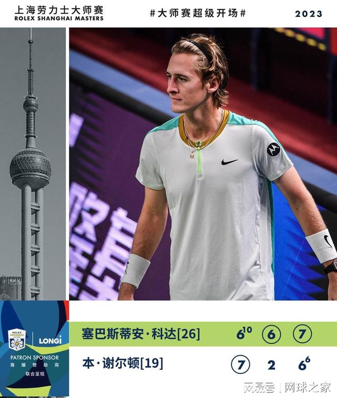 得纤细如柳 得纤细如柳