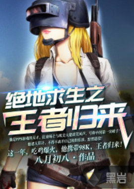 在这片台球 在这片台球