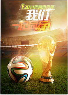 联盟永远把 联盟永远把