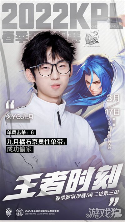 校园比赛中 校园比赛中