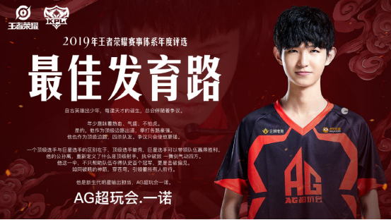让射手获得 让射手获得