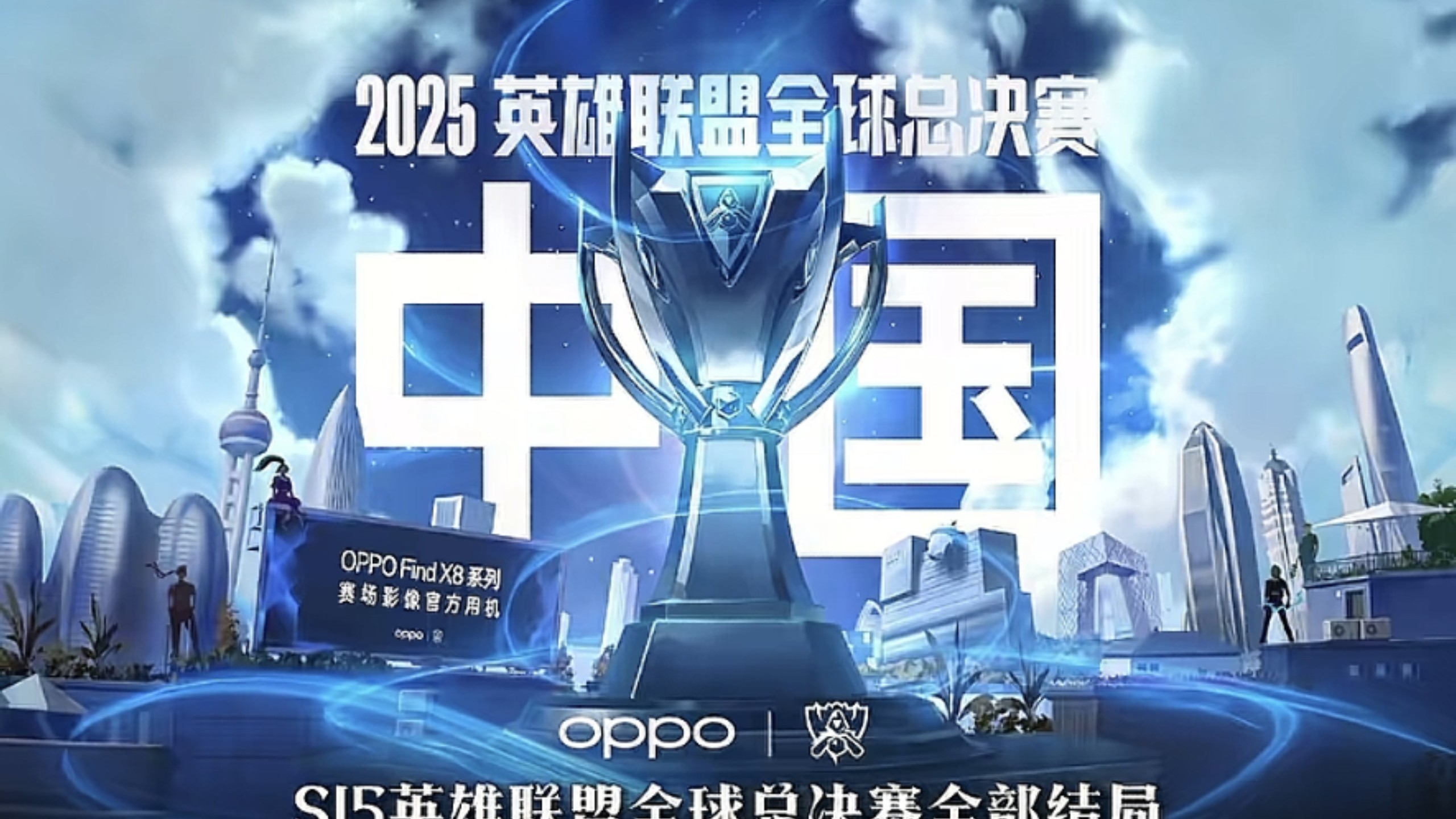 效率上